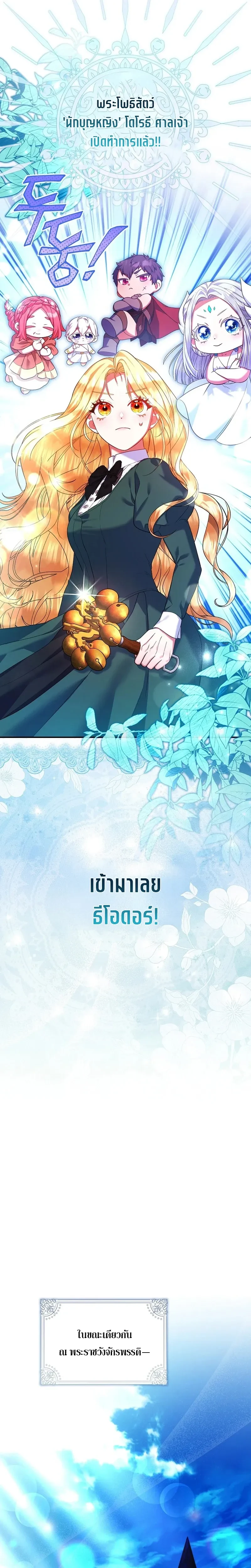 หน้าที่ 31