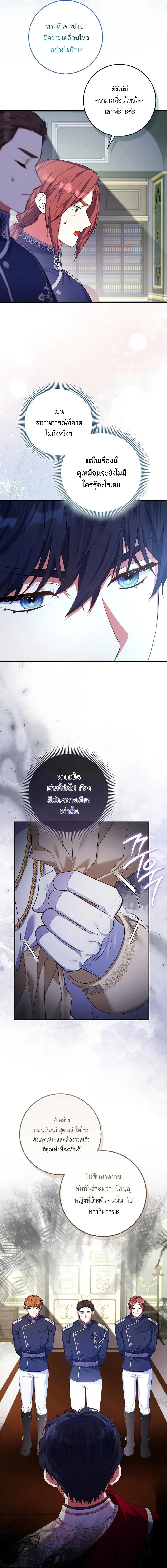 หน้าที่ 35