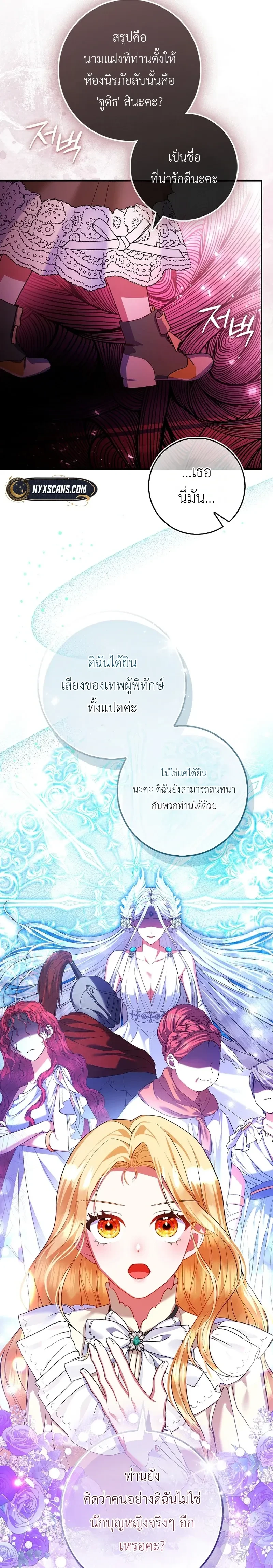 หน้าที่ 24