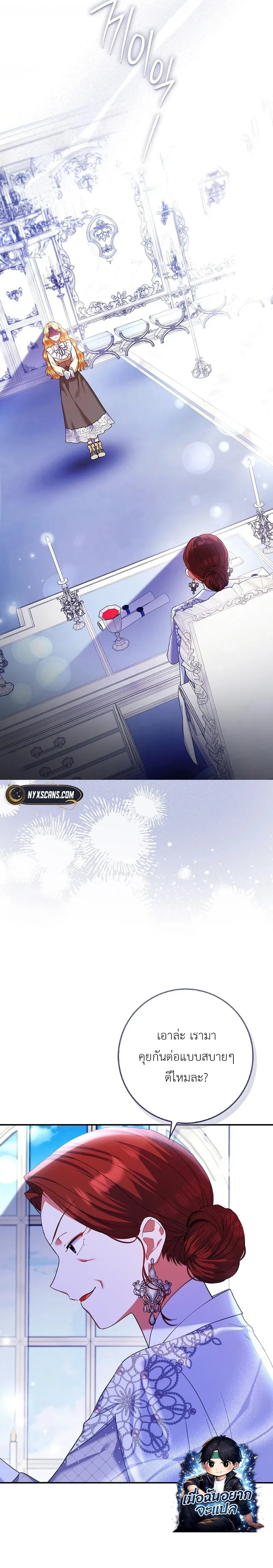 หน้าที่ 21