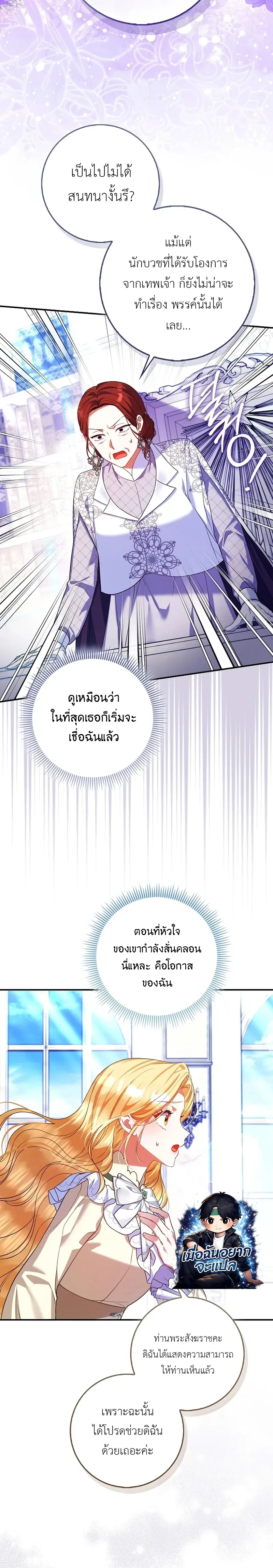 หน้าที่ 25