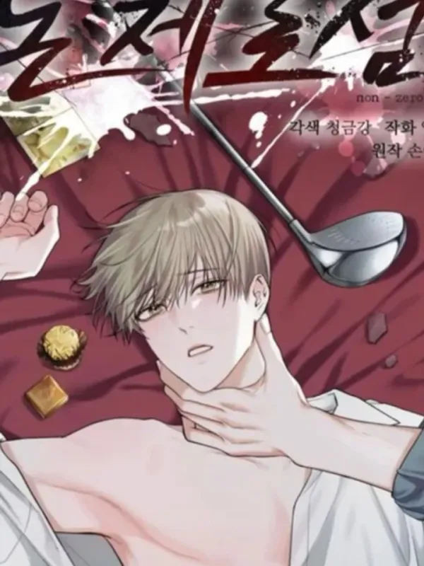 ปกมังงะ Non Zero Sum