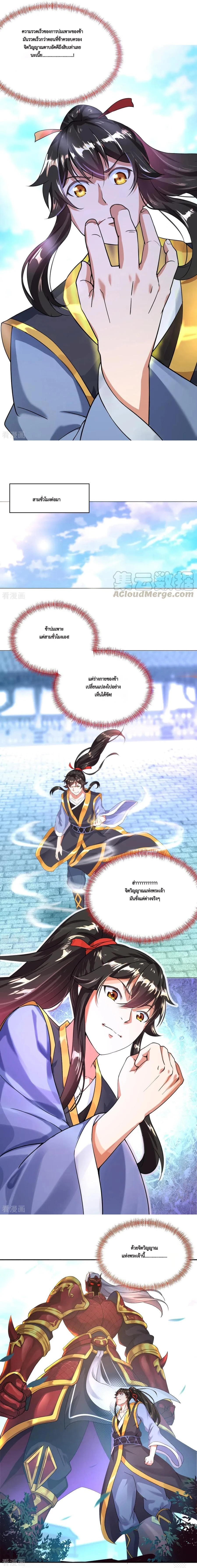 หน้าที่ 4