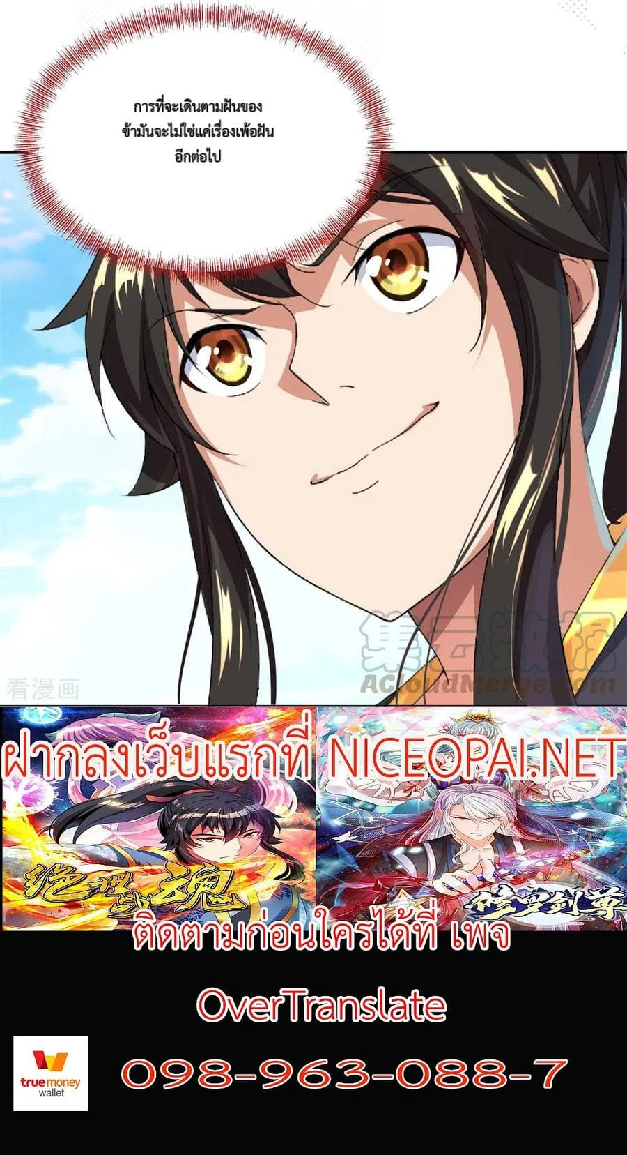 หน้าที่ 5