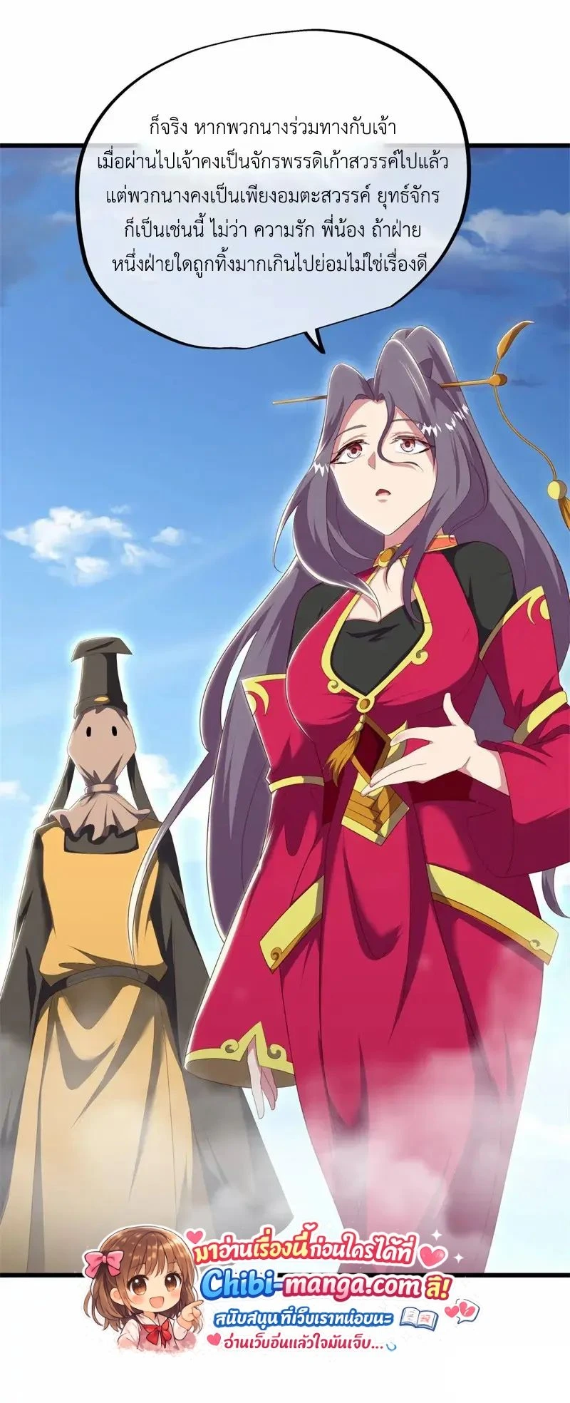 หน้าที่ 19