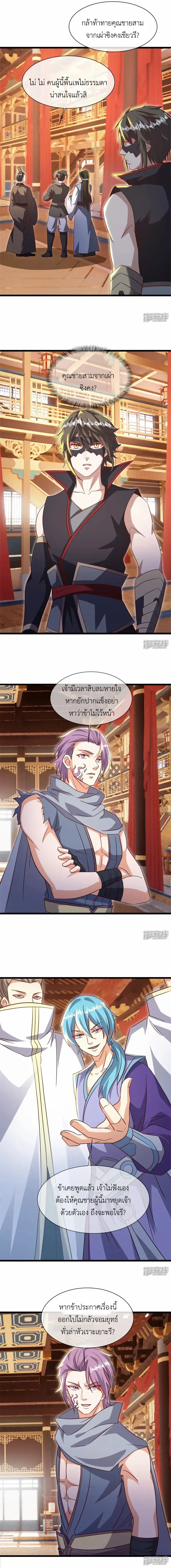 หน้าที่ 2