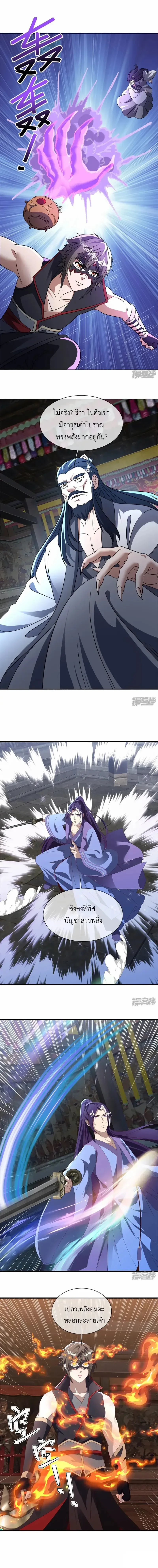 หน้าที่ 2