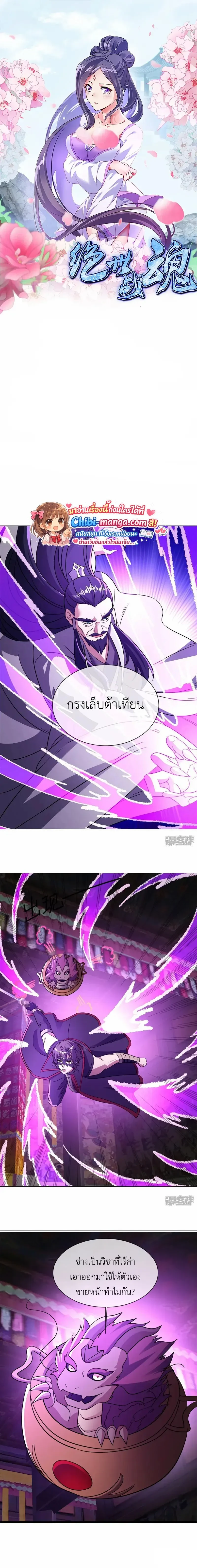 หน้าที่ 1