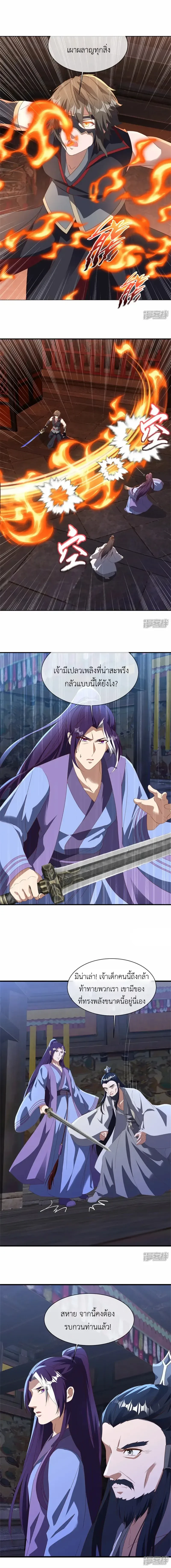 หน้าที่ 3