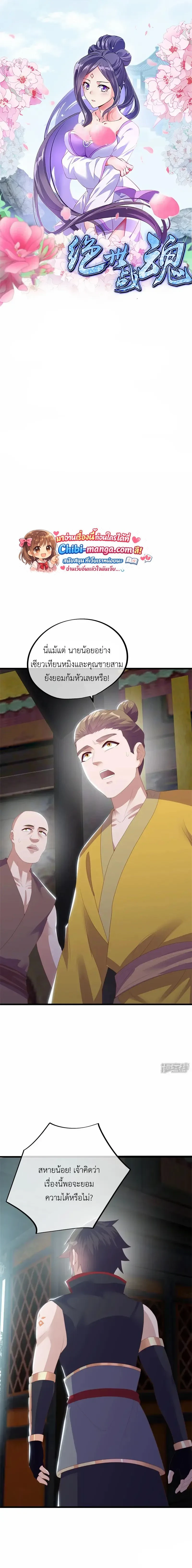 หน้าที่ 1