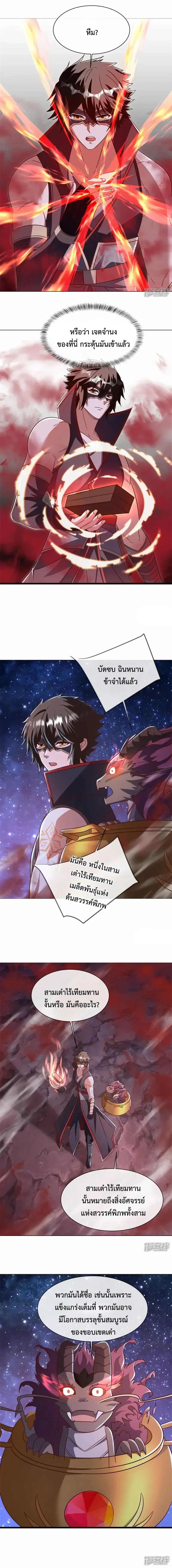 หน้าที่ 12