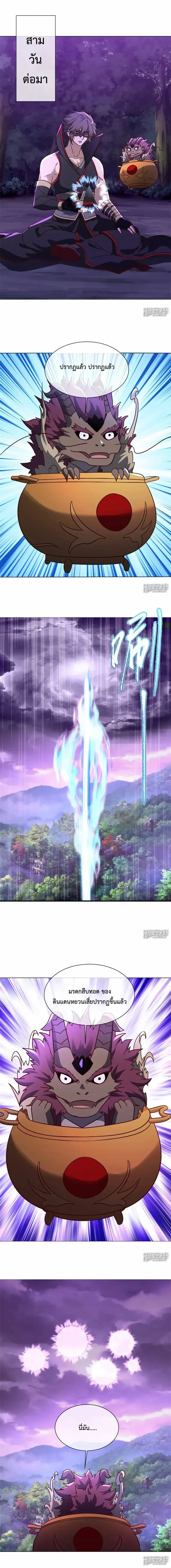 หน้าที่ 3