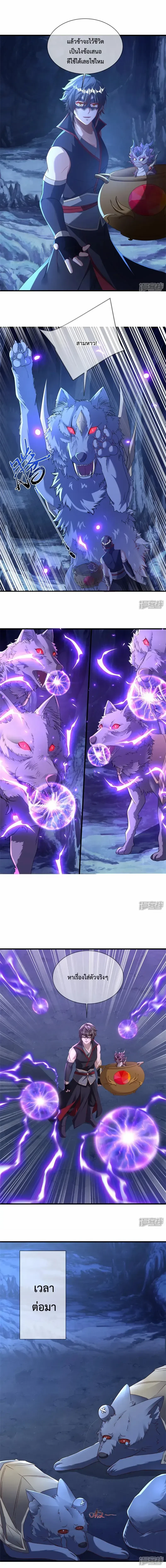 หน้าที่ 9