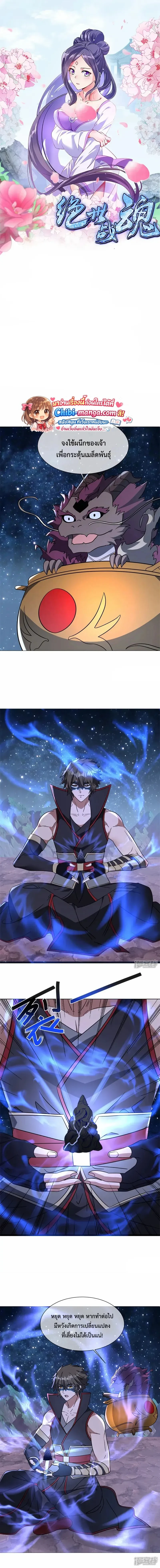 หน้าที่ 1