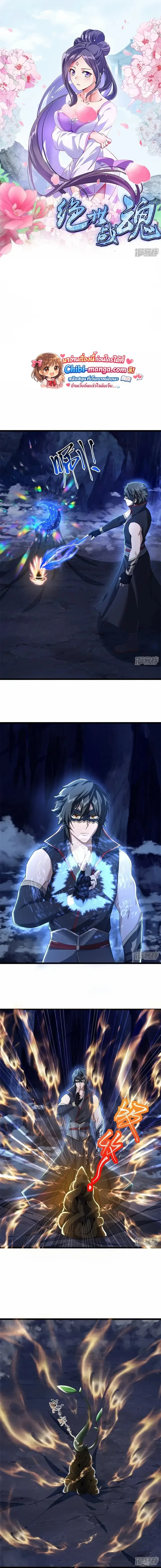 หน้าที่ 1