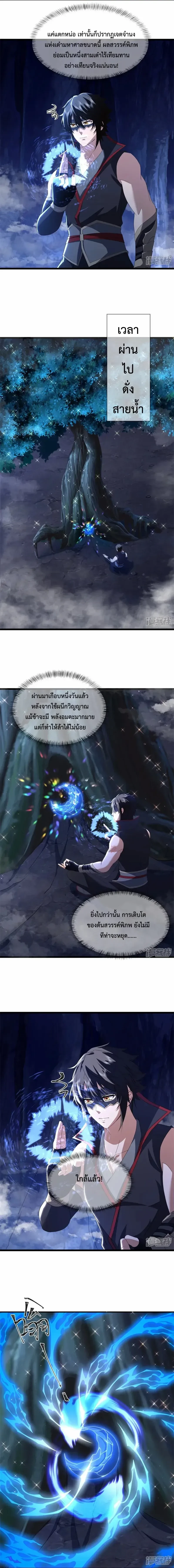 หน้าที่ 2