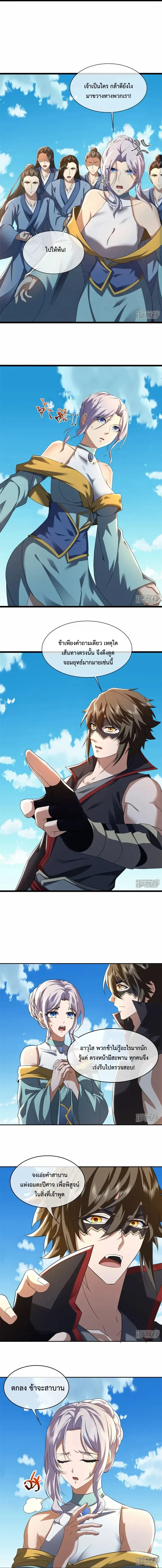 หน้าที่ 6