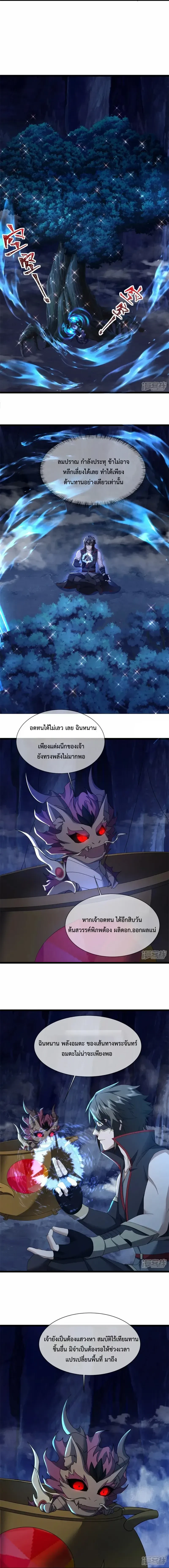 หน้าที่ 3