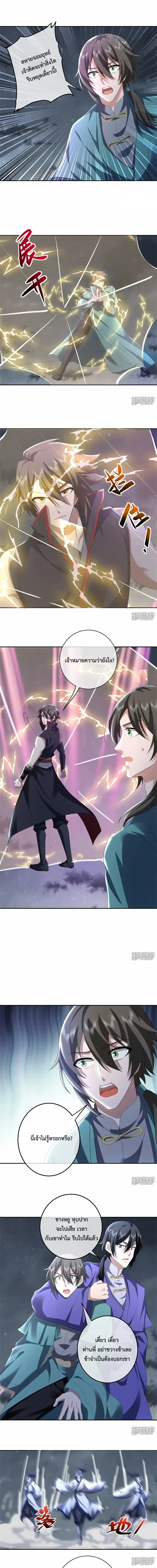 หน้าที่ 3