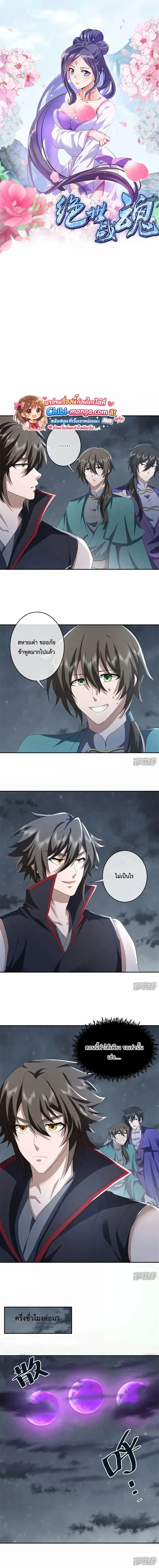 หน้าที่ 1