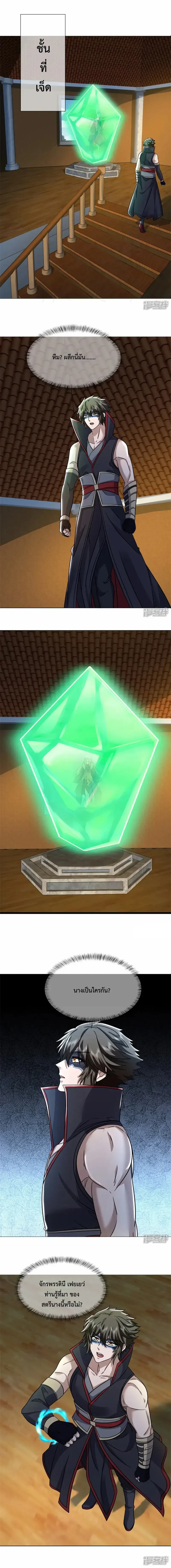 หน้าที่ 3