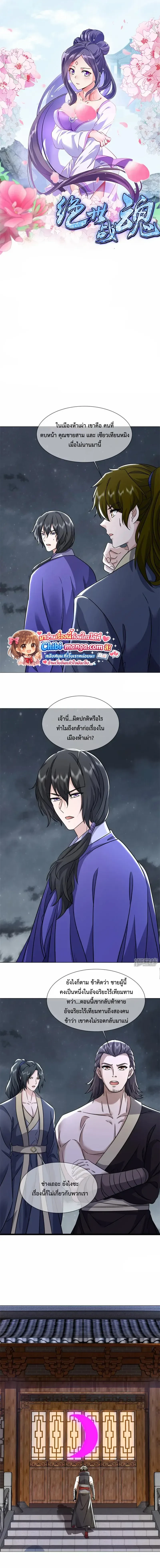 หน้าที่ 1