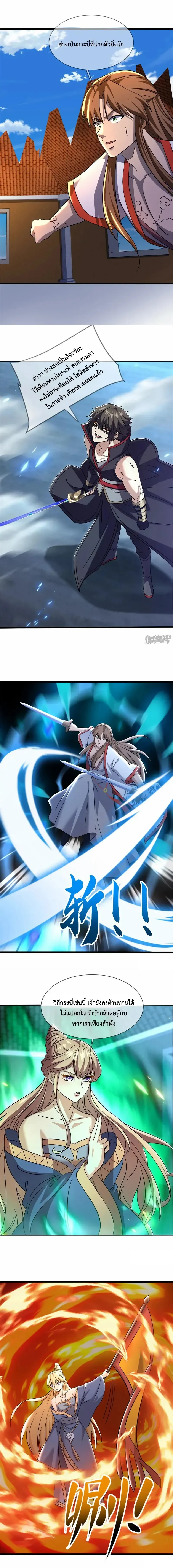 หน้าที่ 3