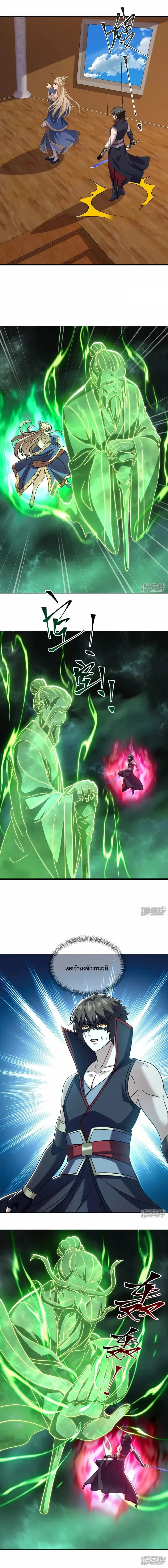 หน้าที่ 12