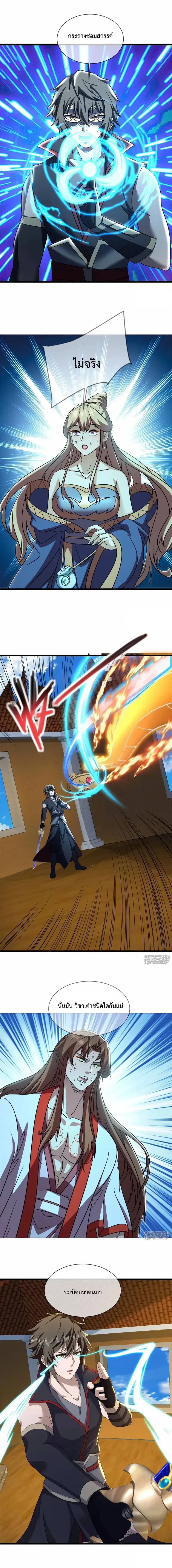 หน้าที่ 5