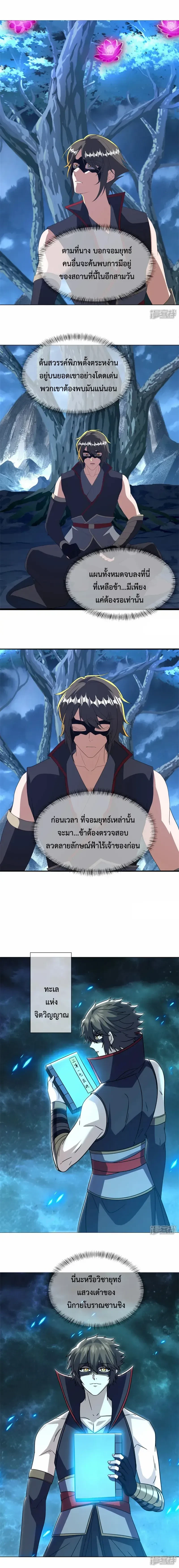 หน้าที่ 8