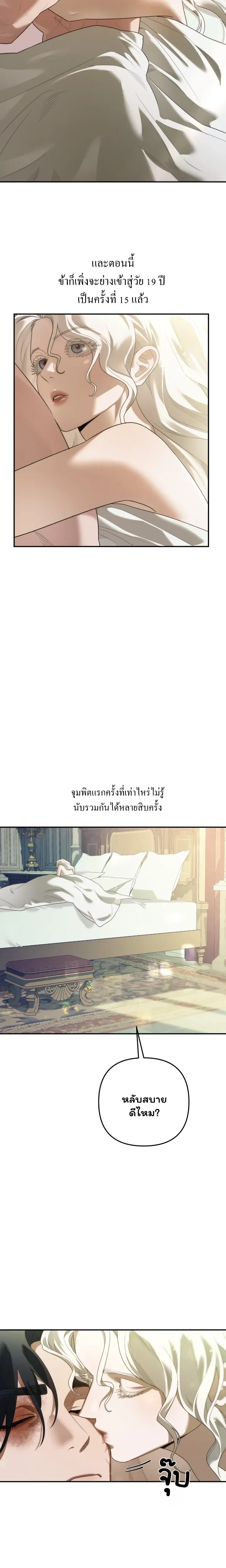 หน้าที่ 9