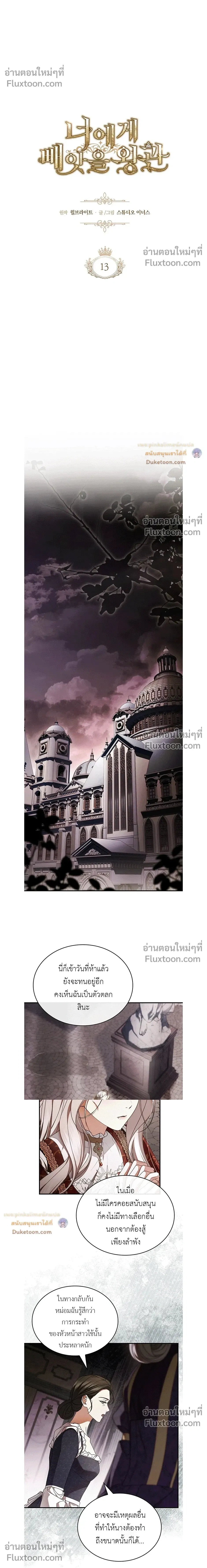 หน้าที่ 6