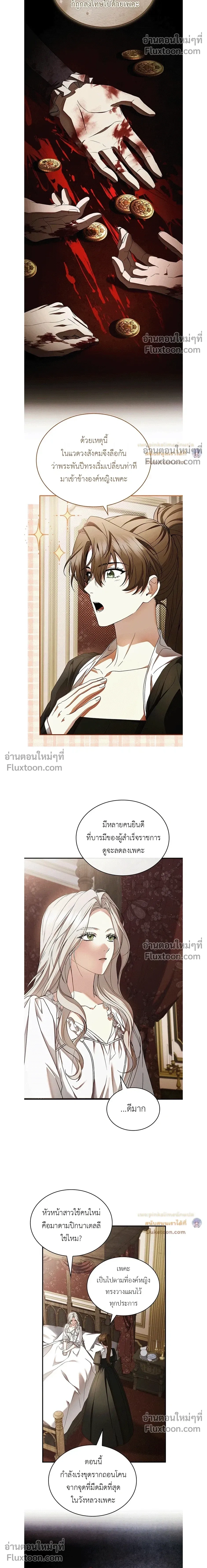 หน้าที่ 16