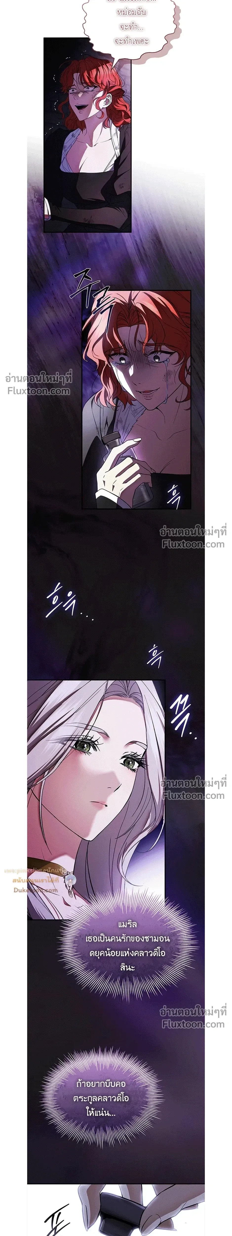 หน้าที่ 23