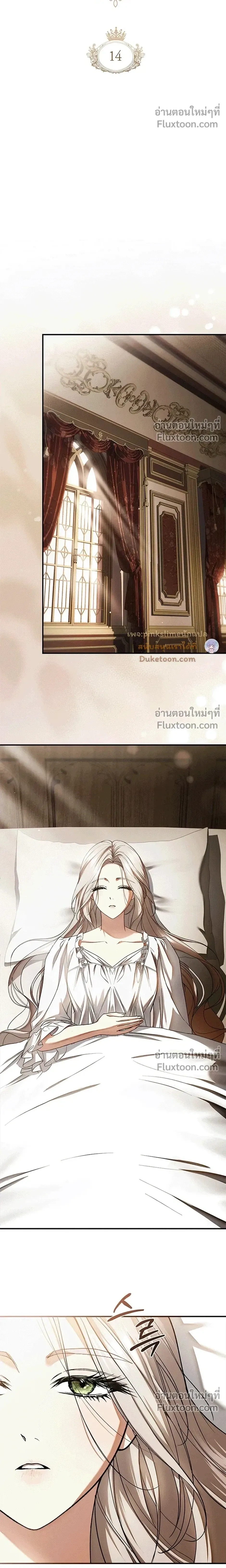 หน้าที่ 12