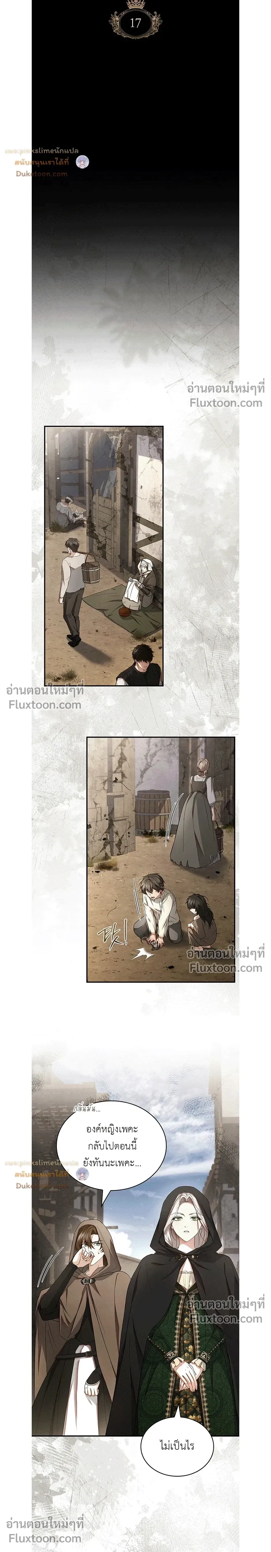 หน้าที่ 7