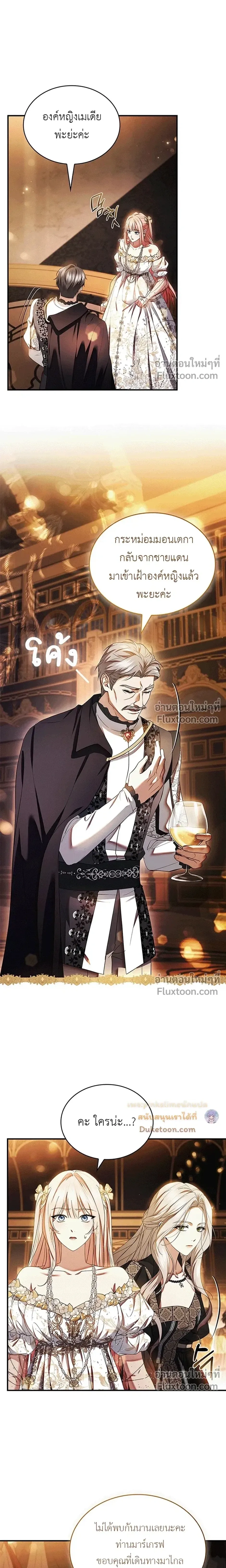 หน้าที่ 3