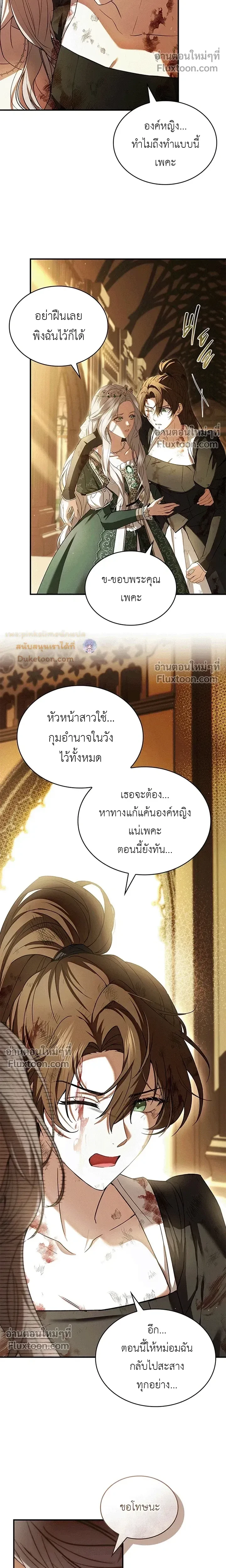 หน้าที่ 21