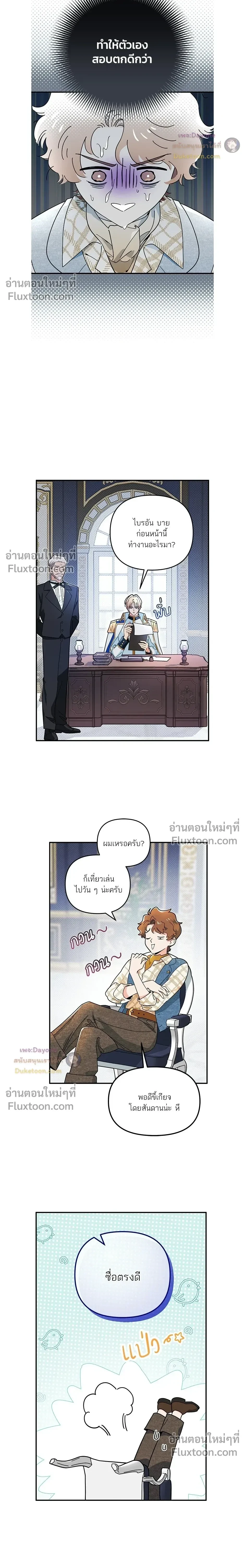 หน้าที่ 18