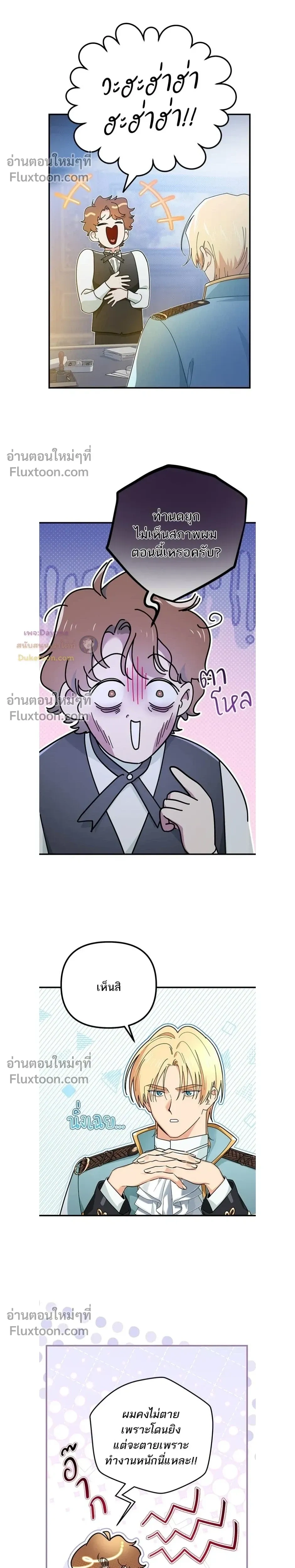 หน้าที่ 23