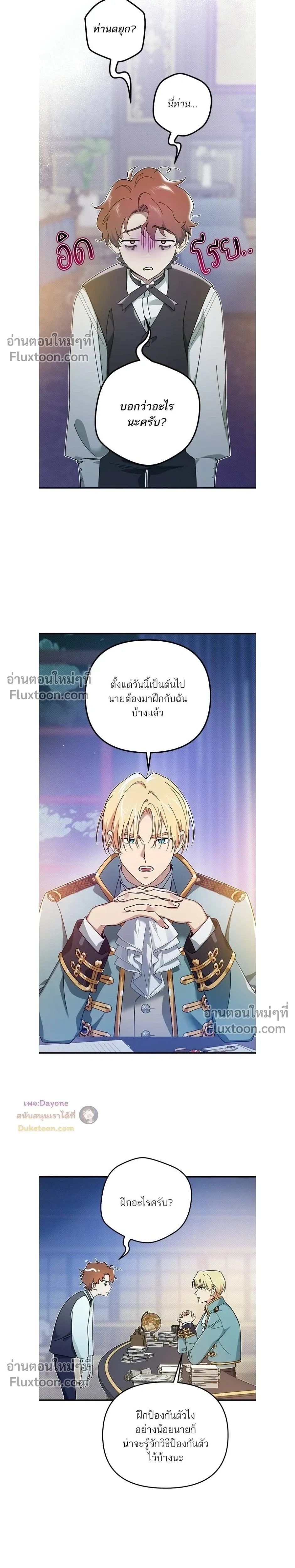 หน้าที่ 22