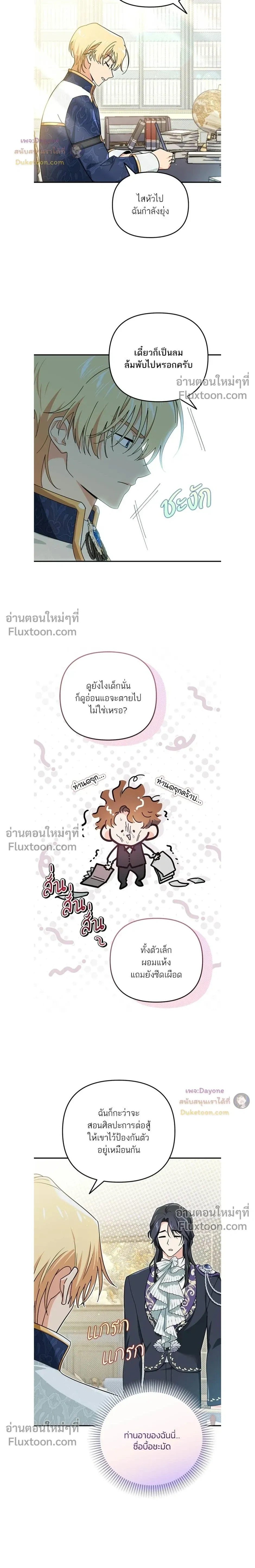 หน้าที่ 15