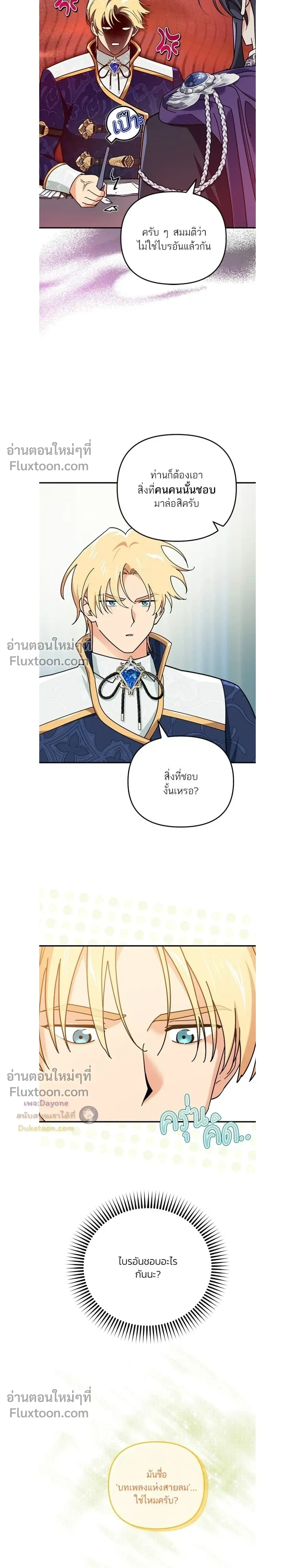 หน้าที่ 19