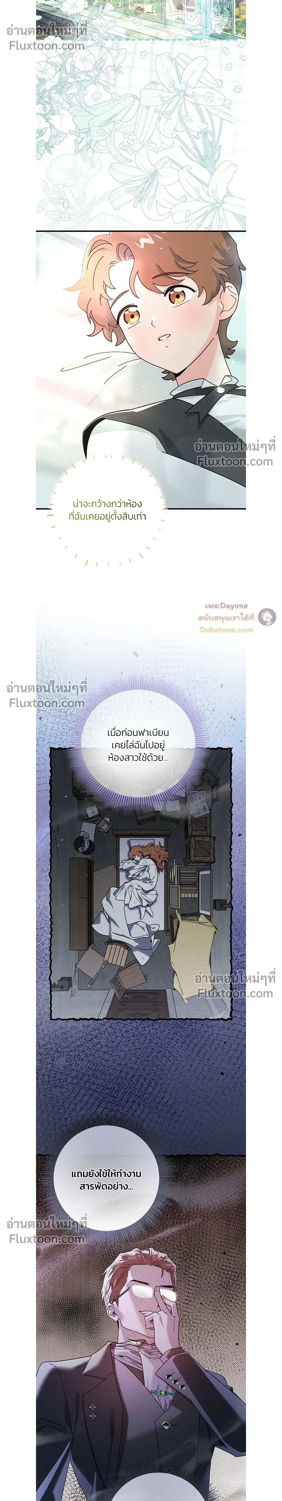 หน้าที่ 14