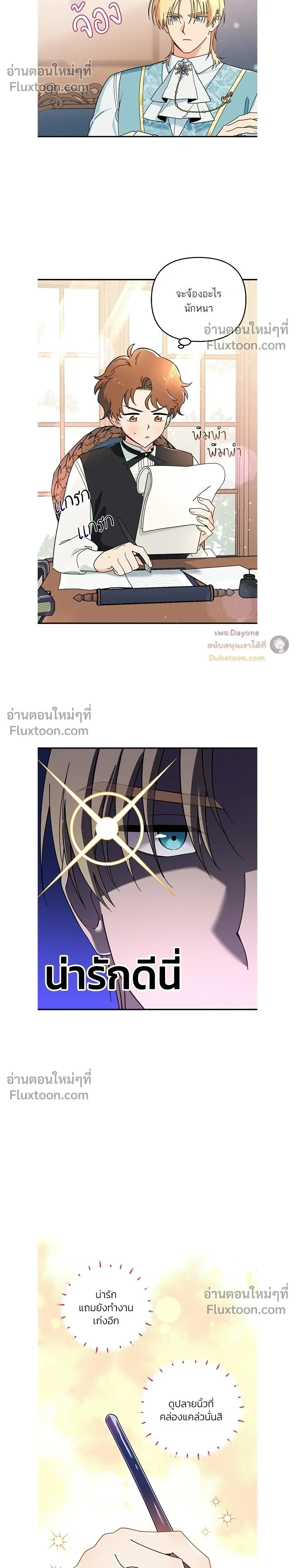 หน้าที่ 17