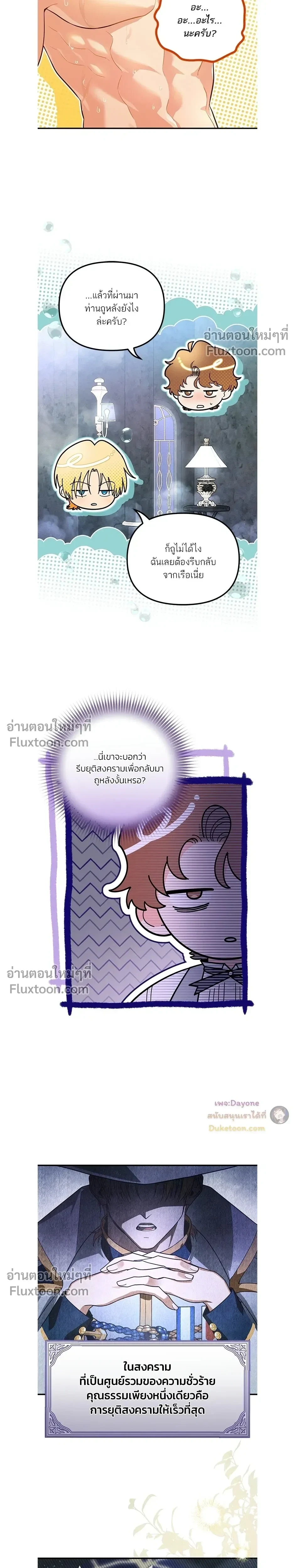 หน้าที่ 4