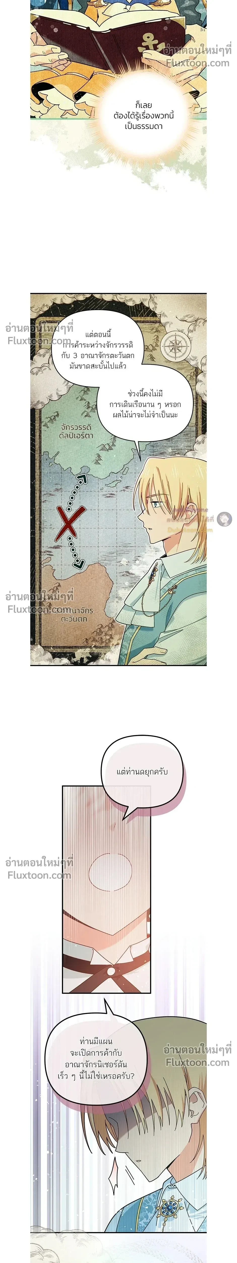 หน้าที่ 20