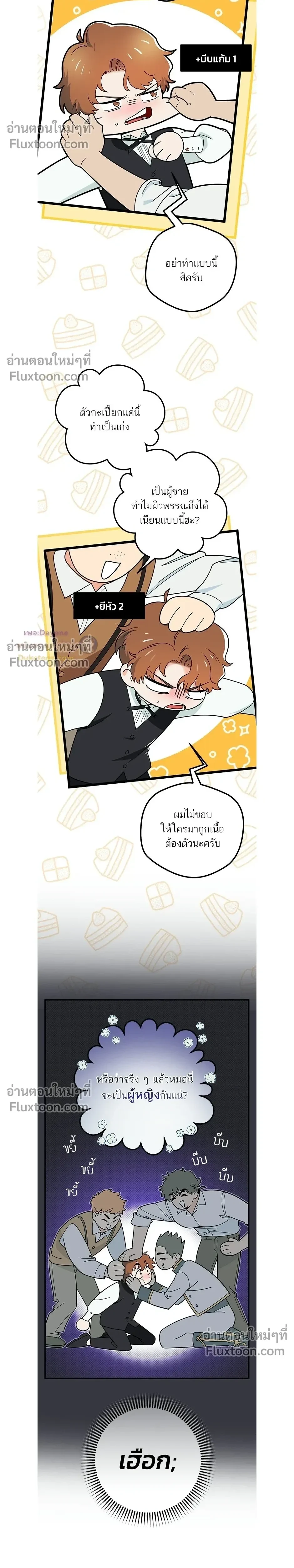 หน้าที่ 11