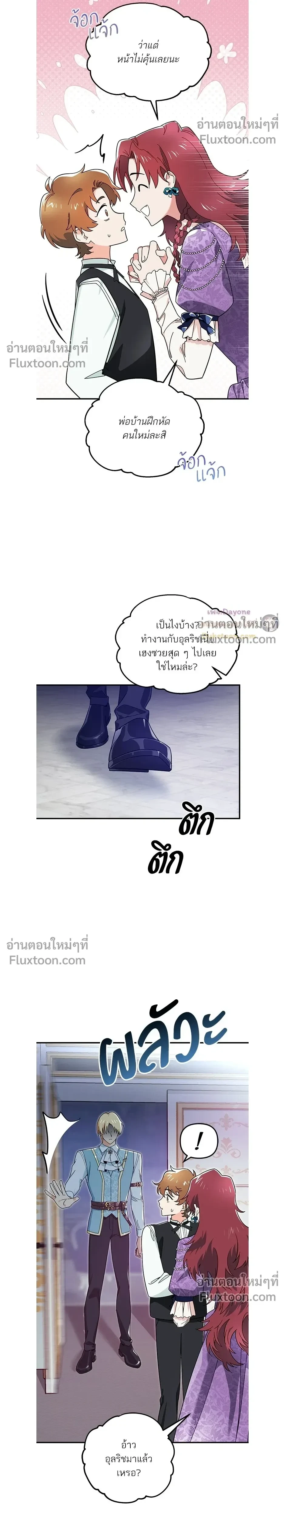 หน้าที่ 23