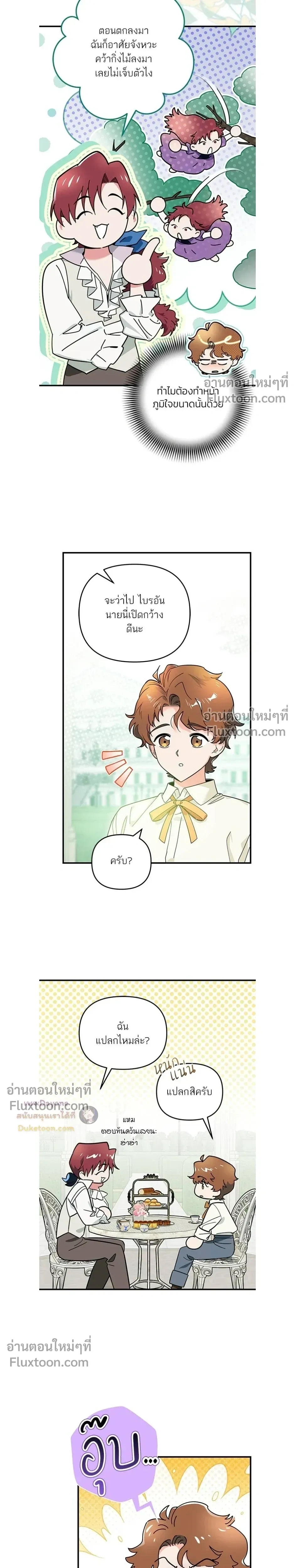 หน้าที่ 16